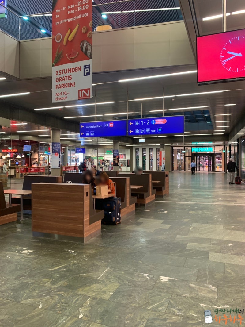 오스트리아 비엔나 여행 :: 비엔나 중앙역 짐보관 하는 법 (코인락커 가격 / 위치 / 시간 /꿀팁 ) : 네이버 블로그