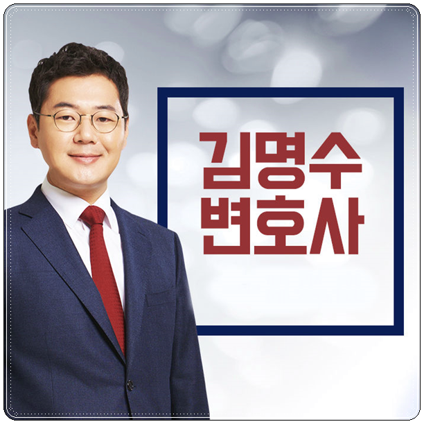  음주운전뺑소니 도로교통법 위반으로 가중처벌을