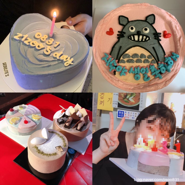 ~190831 미루다 미루다 드디어써보는 대환장 생일주간의 사진폭탄 일기  (з´`ε)