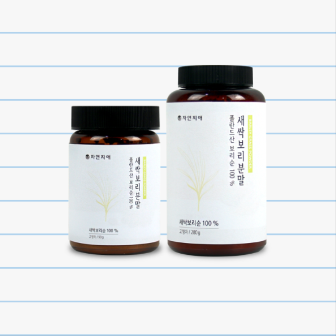  보리새싹효능, 분말이라서 더욱 좋은듯?!