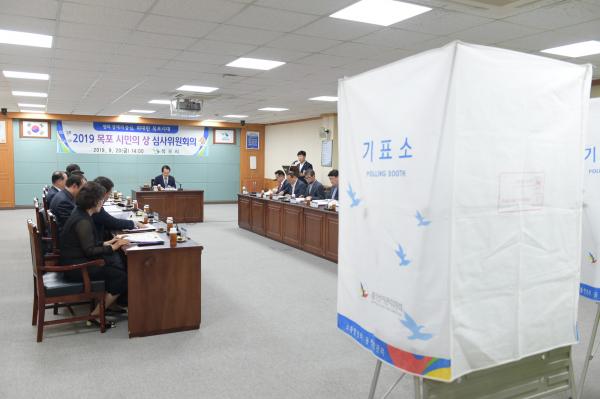  2019 목포 시민의 상 수상자로 목포문화방송 선정