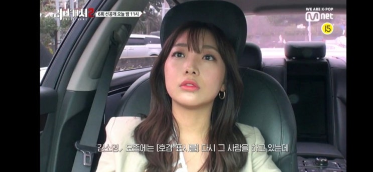  러브캐처2_탈락자들의 정체와 살아남은 머니캐처_합리적으로 추측하는 머니캐처!!