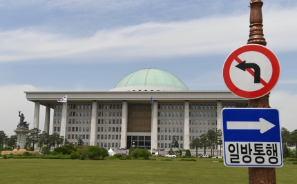  여의도 국회의사당 서울신문정치 분야 대정부질문…여야, 치열한 조국 공방