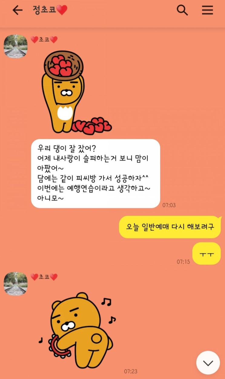  잠실에 내 자리 없어도 괜찮아