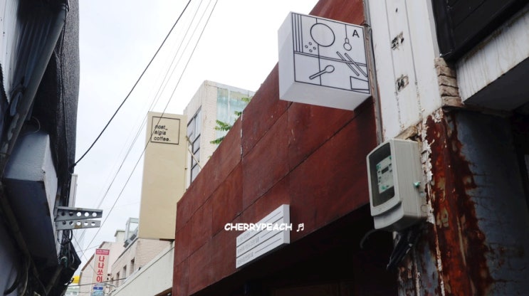  대구 반월당 맛집 - 에이바이트키친 (상하이크림파스타, 치즈돈가스, 삼겹살덮밥, 항정살덮밥, 에바키라이스)