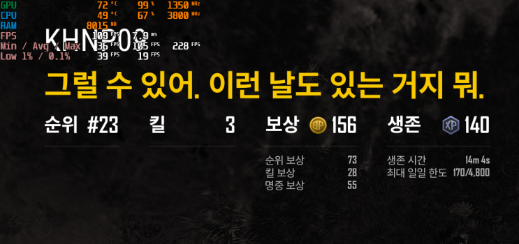  애프터버너(Msi Afterburner)로 프레임 보는법, 벤치마크 하는방법