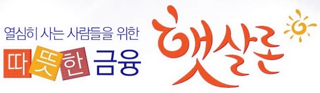  농협대학생대출 꼭 알아야 할것들