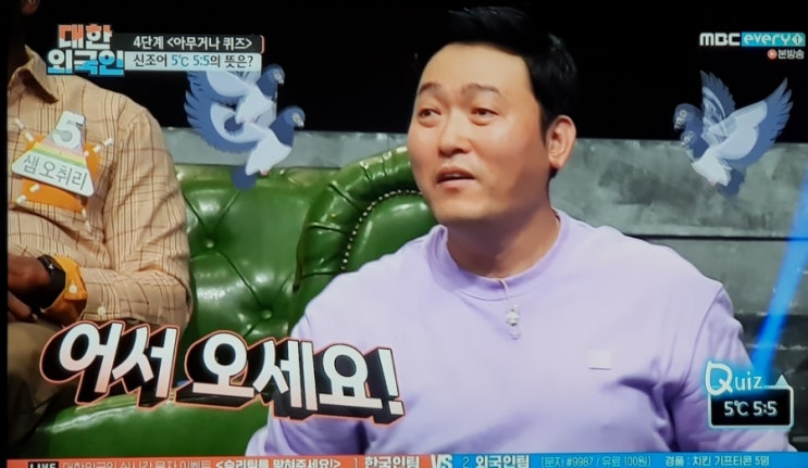 신조어 5C 5:5 의 뜻은? 신조어 5C 5:5 의 뜻은?