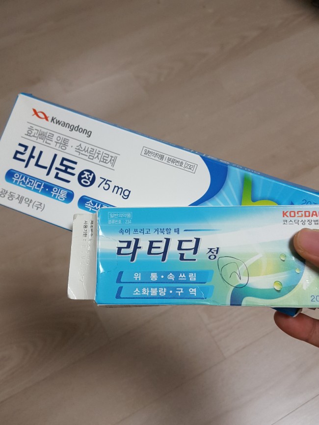  약도 못 믿겠네..라니티딘 위장약