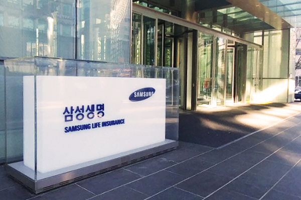 고정물 '제거'는 수술아니다?... 또 보험금 지급 거절한 삼성생명 고정물 '제거'는 수술아니다?... 또 보험금 지급 거절한 삼성생명