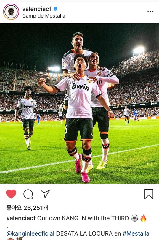  스페인 축구 발렌시아 CF 이강인 선수 데뷰골 소식 과 함께 홈구장 메스타야 투어 이야기