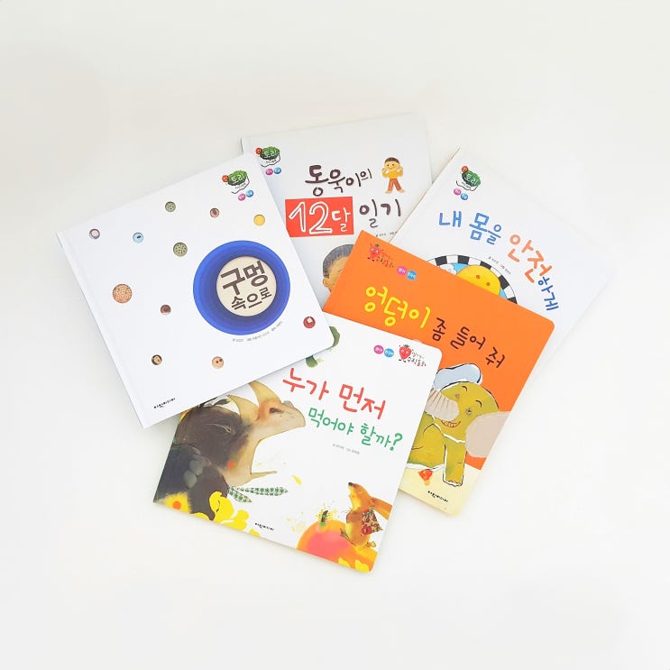  유아책 동화책읽어주기 여원미디어 유아동화책 탄탄딸기풀이 신토리지식