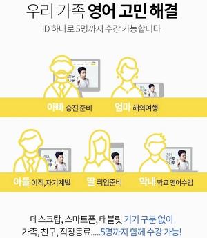  ‘야나두품절임박’ 어느 것 기입하면 되나 봤더니... 소정의 point 얻기 위해 여기저기 정보 교환 중 - 업코리아