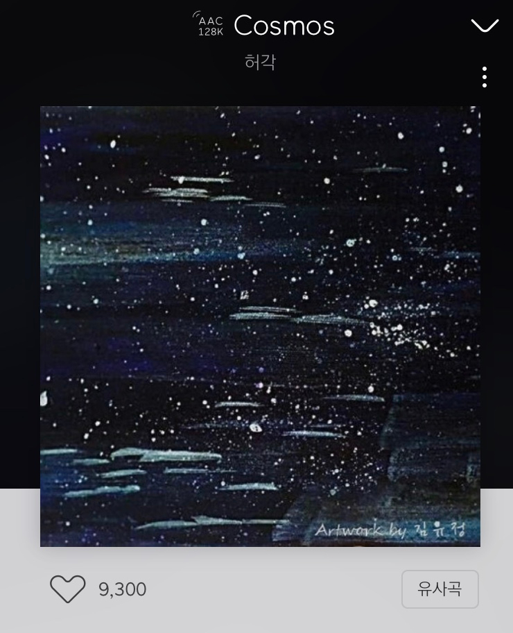  Soundtrack ; 감정을 건드려