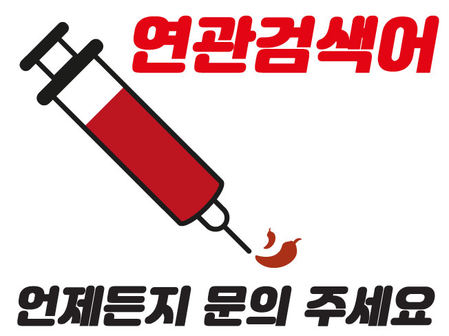  네이버 연관검색어 마케팅 키워드 마케팅