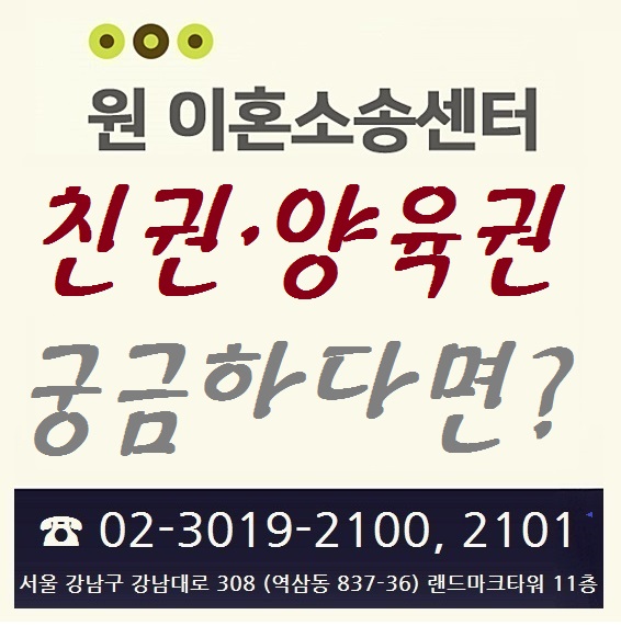  재산분할 1조2천억원 신청하여 항소심에서 141억여원 판결