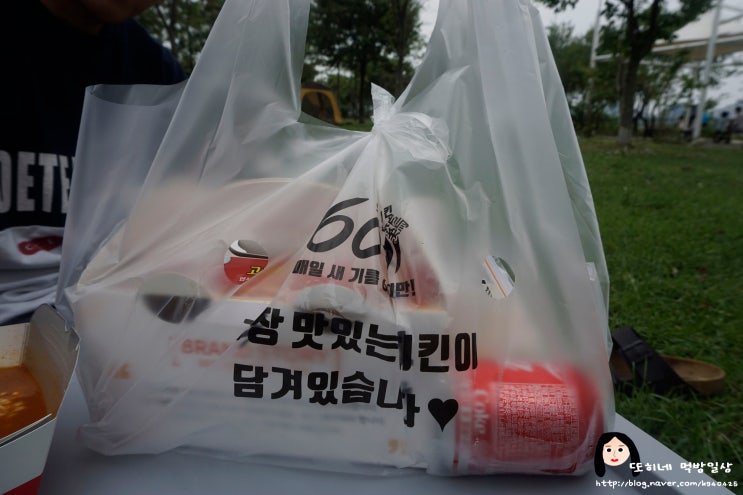  60계치킨 간지치킨 단짠의 조합 존맛