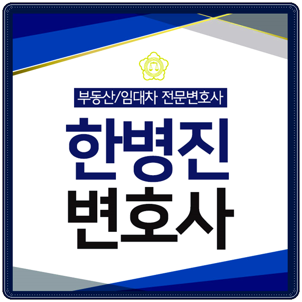  공유물분할청구 관련 공동소송, 채권자 대위권은