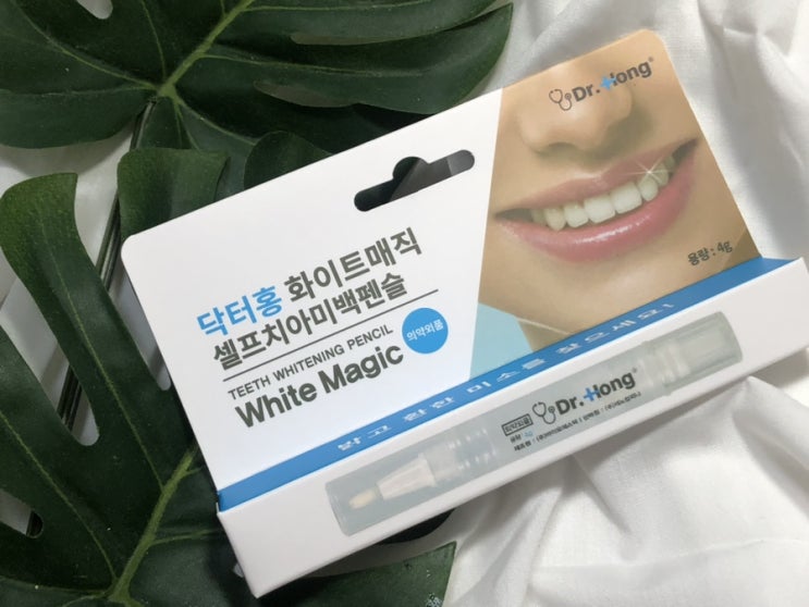  치아미백제 닥터홍으로 셀프미백 관리 쉽게 해요