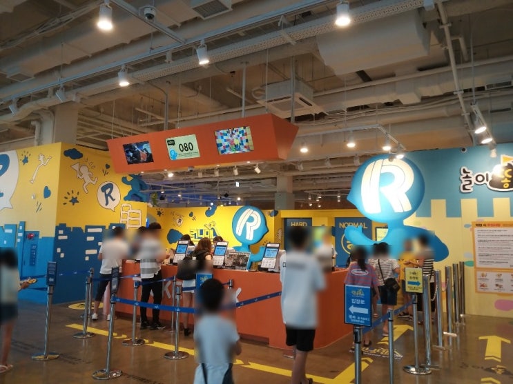  [놀기] 런닝맨 부산점  + 놀이똥산