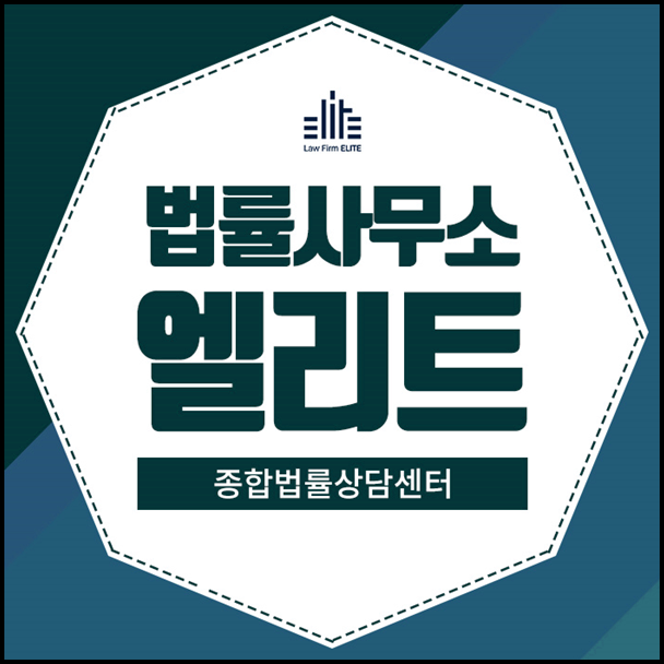  음주운전으로 인한 면허정지와 취소와 그에 따른 구제방법은?