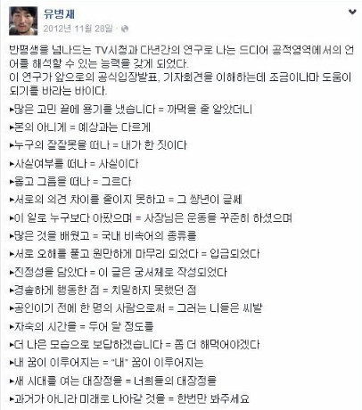 사과문 쓰는법 이거면끝! : 네이버 블로그