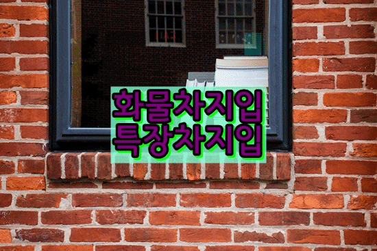  화물&견인 (1톤냉탑vs셀프로더vs렉카)
