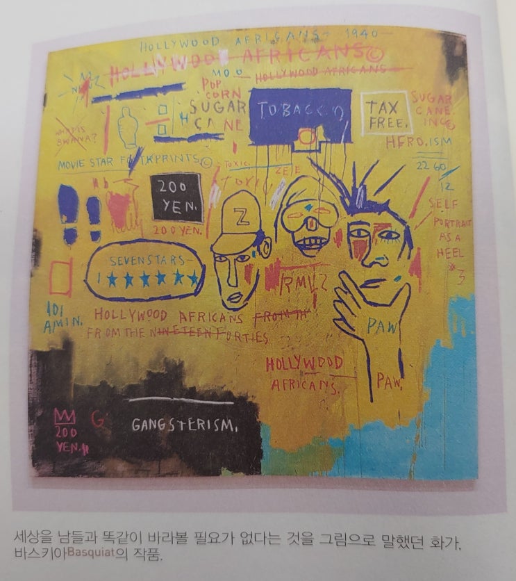  요리를 멈추다