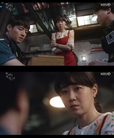  동백꽃 필무렵 공효진 가게, 까불이 침입낙서 불로 지졌다