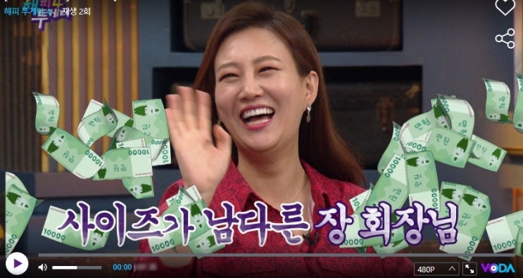  해피투게더4 재방송 50회 장윤정 남편 도경완 부럽네요 윤정이가 부탁해 다시보기