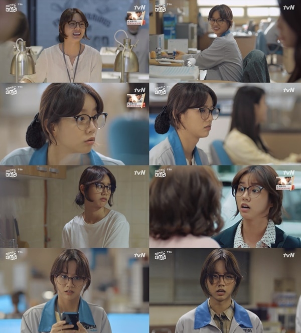  ‘청일전자 미쓰리’ 이혜리, 연기 호평