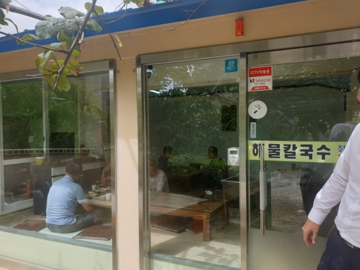  어기적어기적 지나다가