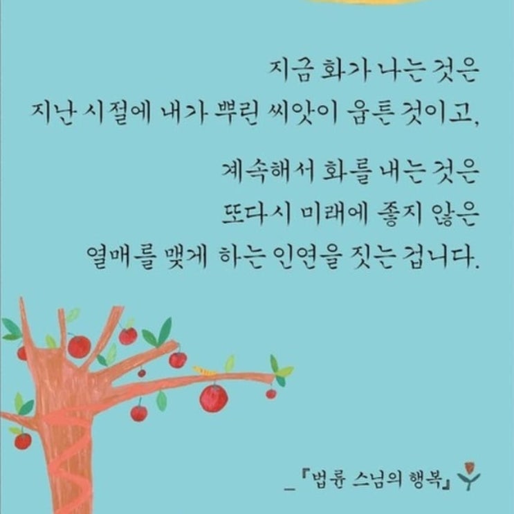  휴식타임에 든 깨달음