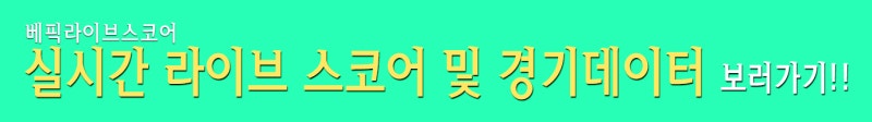 https://bepick.net