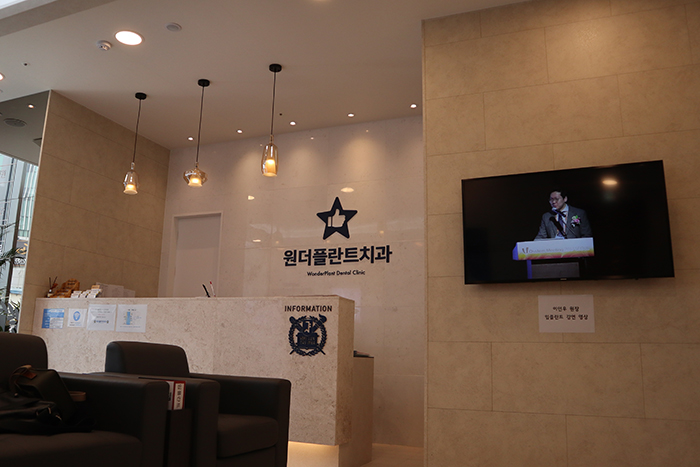  길음역치과 참기 힘든 임플란트 치료 기간