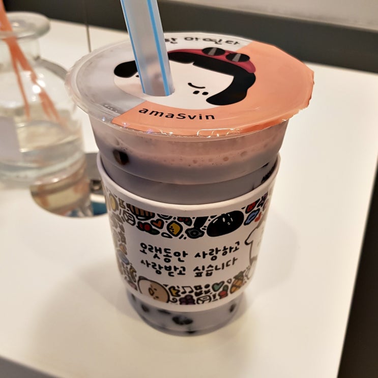  아마스빈 버블티 고소하고 달달한 타로 밀크티