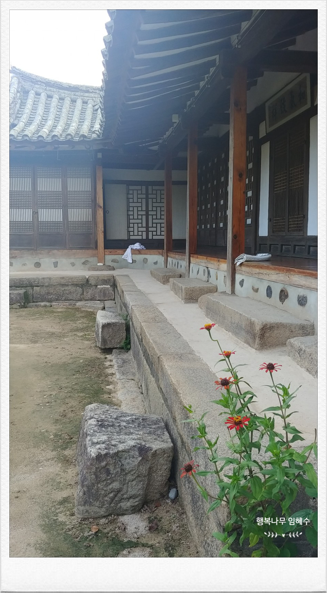 '시로 지은 밥상' 석등 있는 집