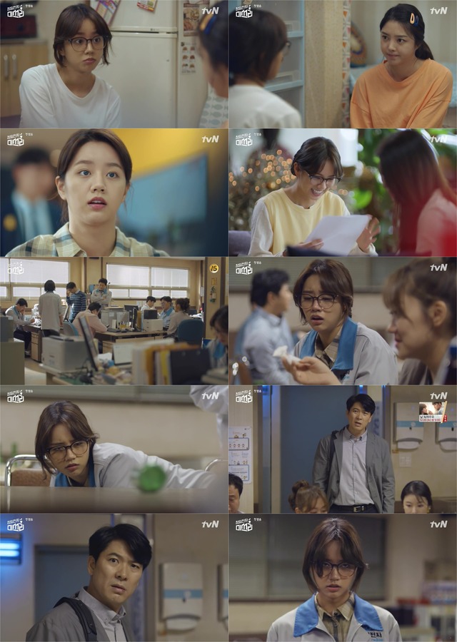  '청일전자 미쓰리' 이혜리, 말단 경리→대표…인생역전?