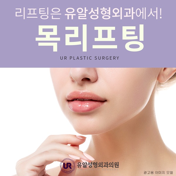  목거상술비용 나에게 필요한건