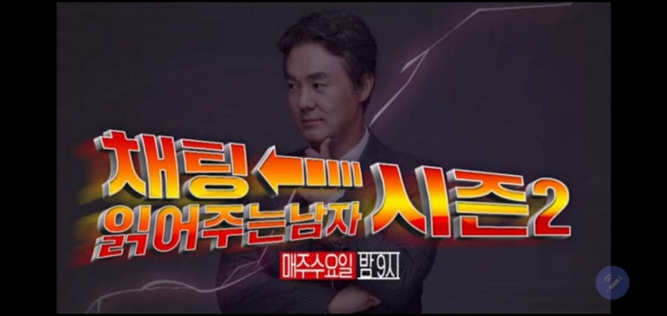  김정민 박사/조국 사모펀드를 깊숙히 까면 문정권 붕괴  그러나 엉뚱한 것만 까는중~