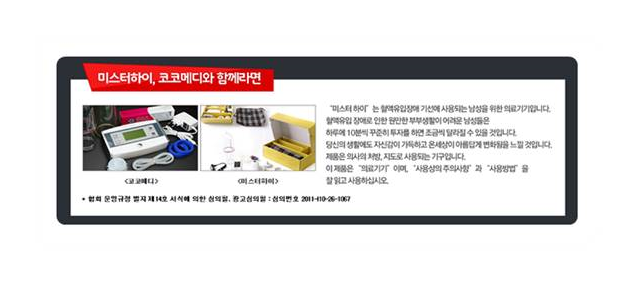  남자불감증 최신정보공개