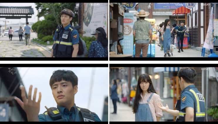  동백꽃 필 무렵 5-6회 다시보기.  “쉽다가 편해지고 편하다 짠해지고 짠하다가 찐~ 해지는거지.”