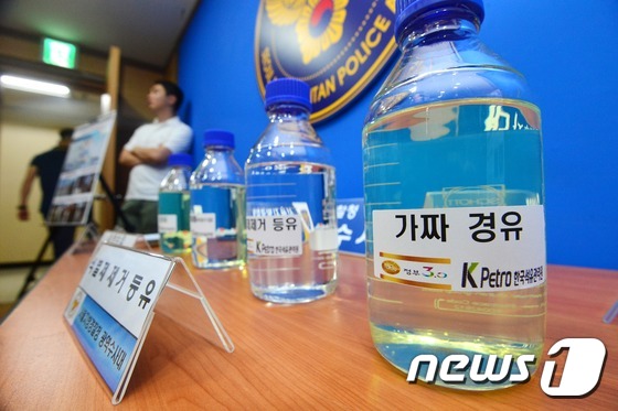 가짜석유 유통업소 10년간 4566곳…탈루액만 6428억원 가짜석유 유통업소 10년간 4566곳…탈루액만 6428억원
