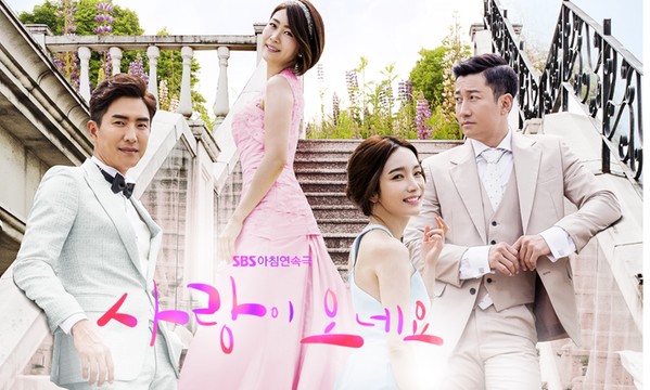  * 불꽃 (SBS '사랑이 오네요' OST) / 조관우