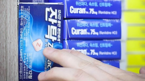 '발암 우려' 위장약 잔탁 등 약 269개 의약품 판매중지 '발암 우려' 위장약 잔탁 등 약 269개 의약품 판매중지