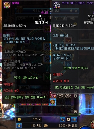  ㅈ망겜 던파 근황