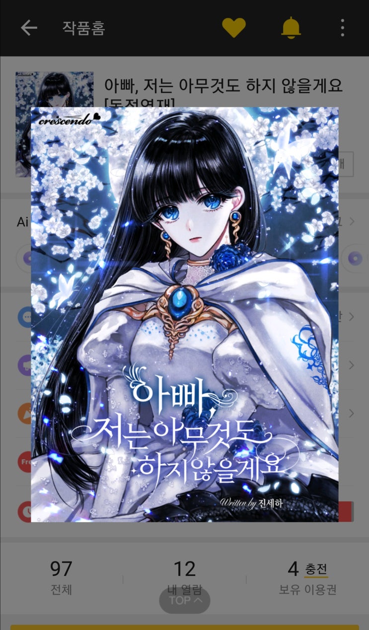  2019 0926