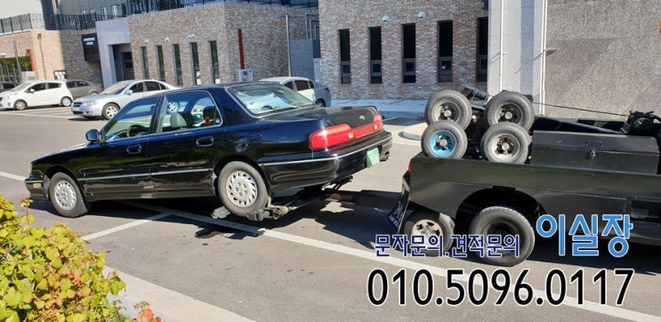  말소증 하루만에 되는 광명 폐차장