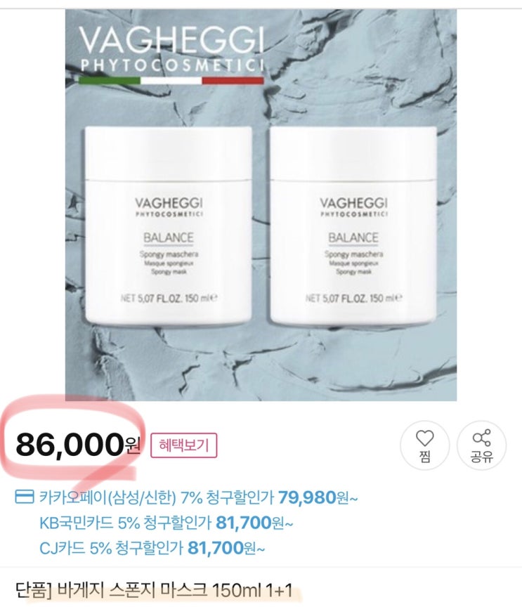  * 홈쇼핑가격보다 착한 바게지 마스크 특가공구 오늘밤 자정 마감!! 처음이자 마지막 특가랍니다!! 3시이전 주문건은 당일발송️
