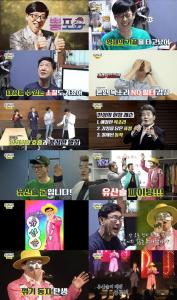  반주에 맞춰 녹음까지 안동역에서 - 오늘경제